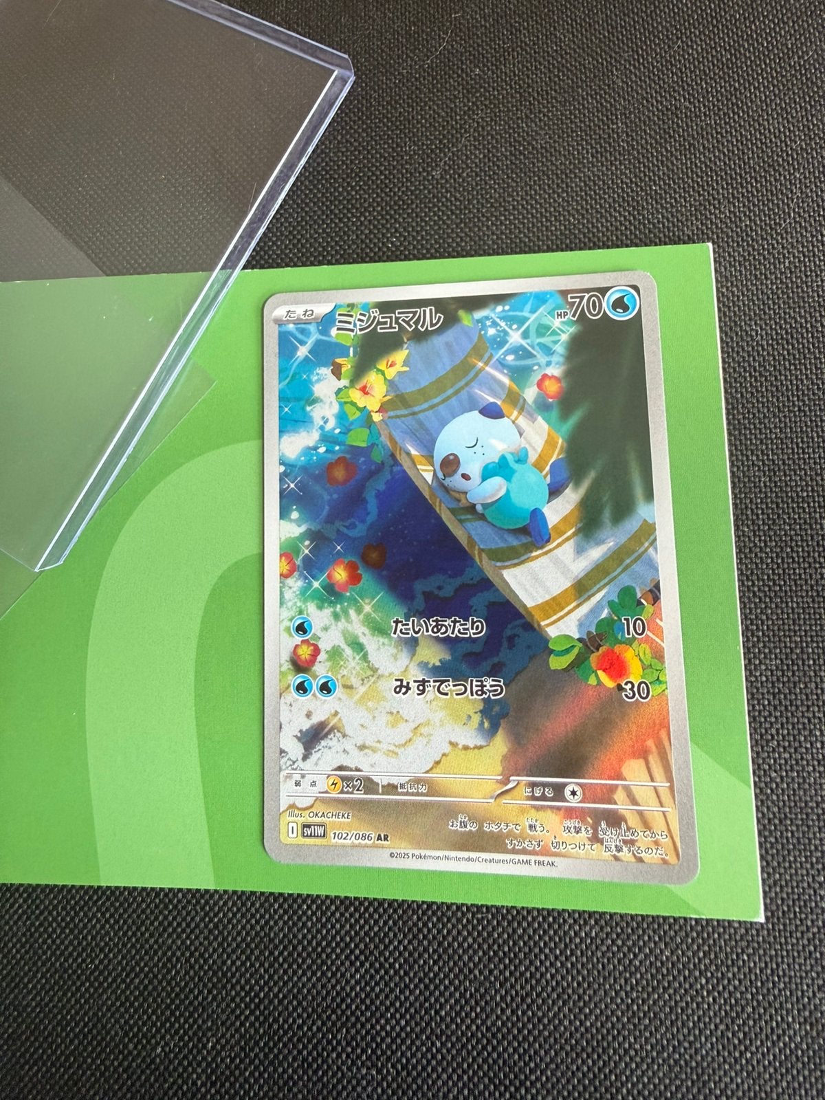 Pokemon - Oshawott (sv11W 102), Hobby en Vrije tijd, Verzamelkaartspellen | Pokémon, Ophalen of Verzenden