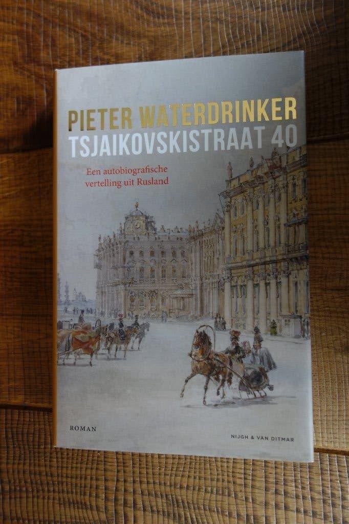 Pieter Waterdrinker, Tjaikovskistraat 40, Boeken, Ophalen of Verzenden, Zo goed als nieuw