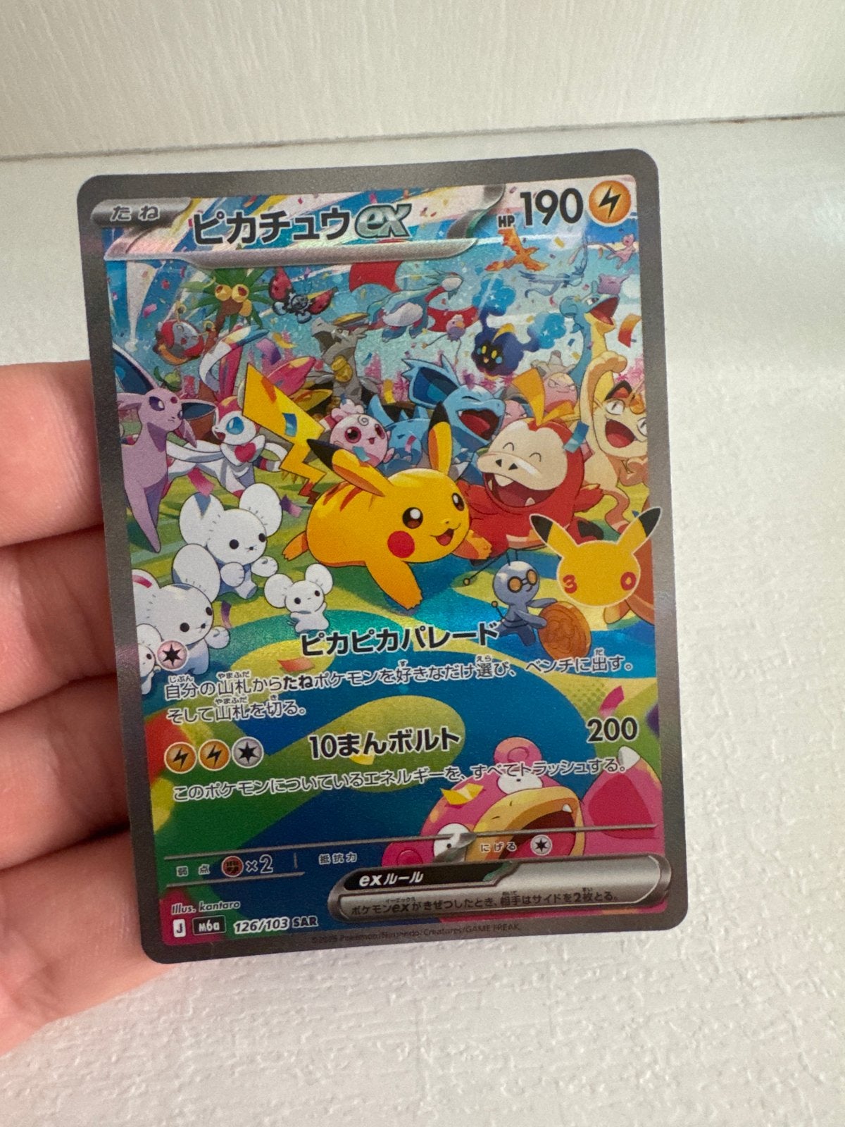 Pikachu ex Japan 30th Celebration MINT! Pokémon kaart, Ophalen of Verzenden, Nieuw, Losse kaart, Foil