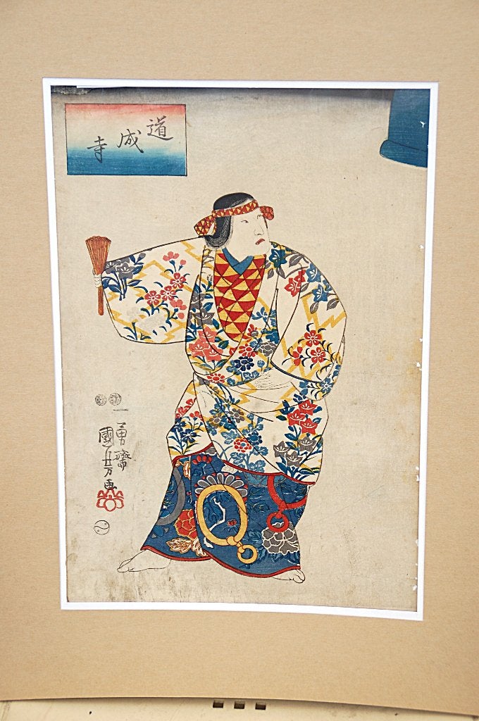 Een Japanse houtblok snede 8, Ophalen of Verzenden