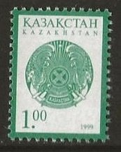 Kazachstan 1, wapen, Verzenden, Gestempeld, Centraal-Azië