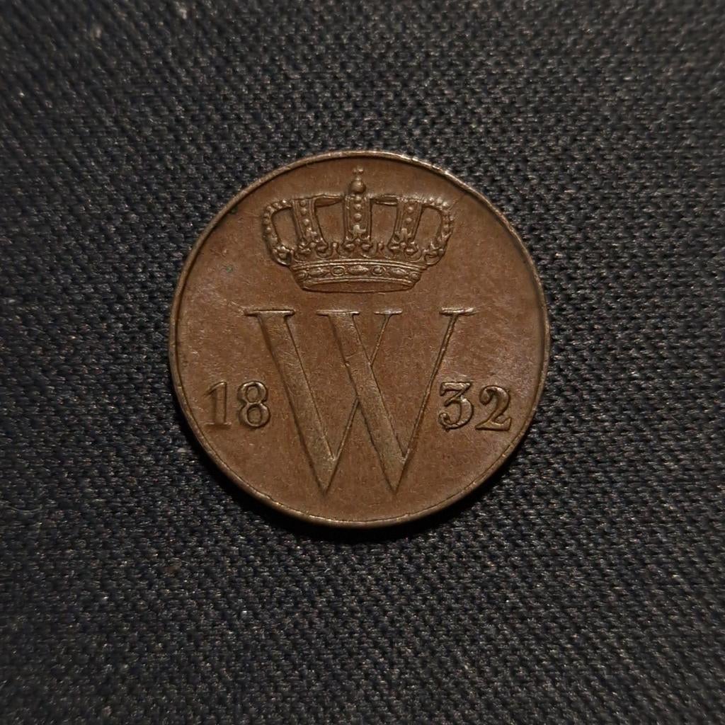 1/2 cent 1832 U, Verzenden, Koning Willem I, Losse munt