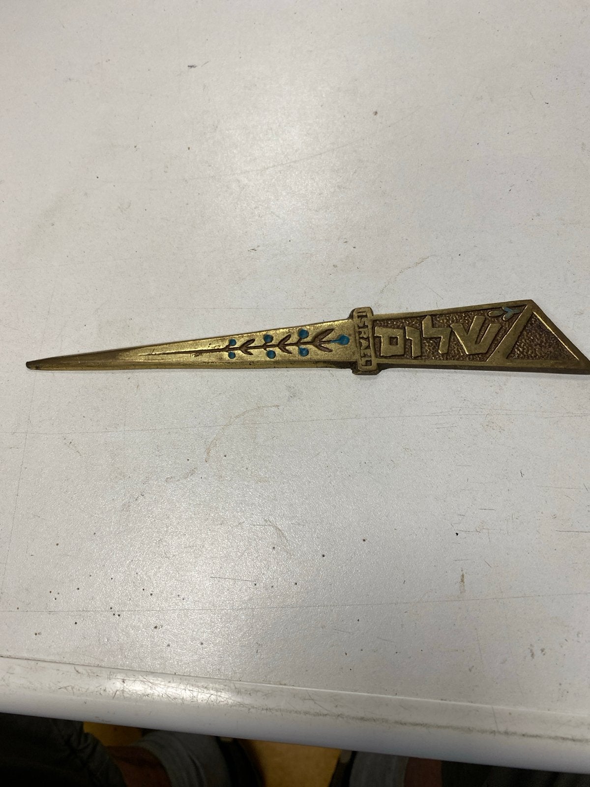 Vintage Israëlische briefopener met Hebreeuwse inscriptie, Ophalen of Verzenden