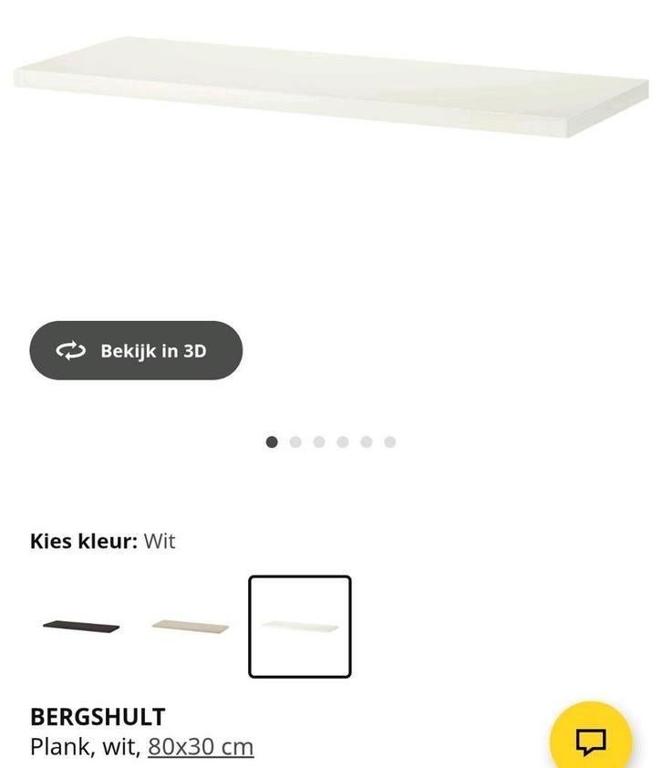 12x verschillende IKEA BERGSHULT Planken, Huis en Inrichting, Ophalen, Zo goed als nieuw