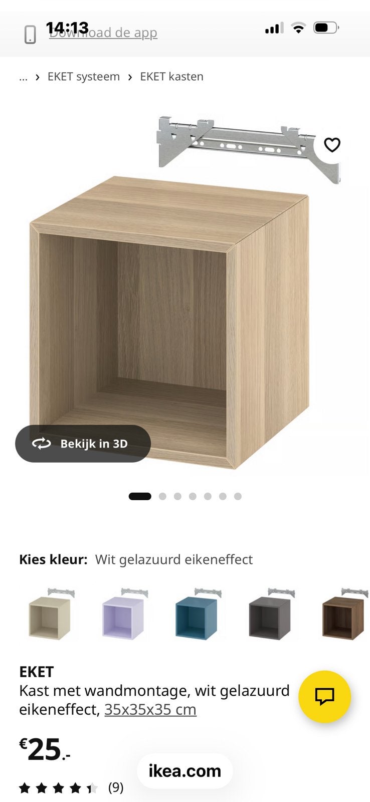 Ikea Eket kast/ kubus, Huis en Inrichting, Ophalen, Zo goed als nieuw