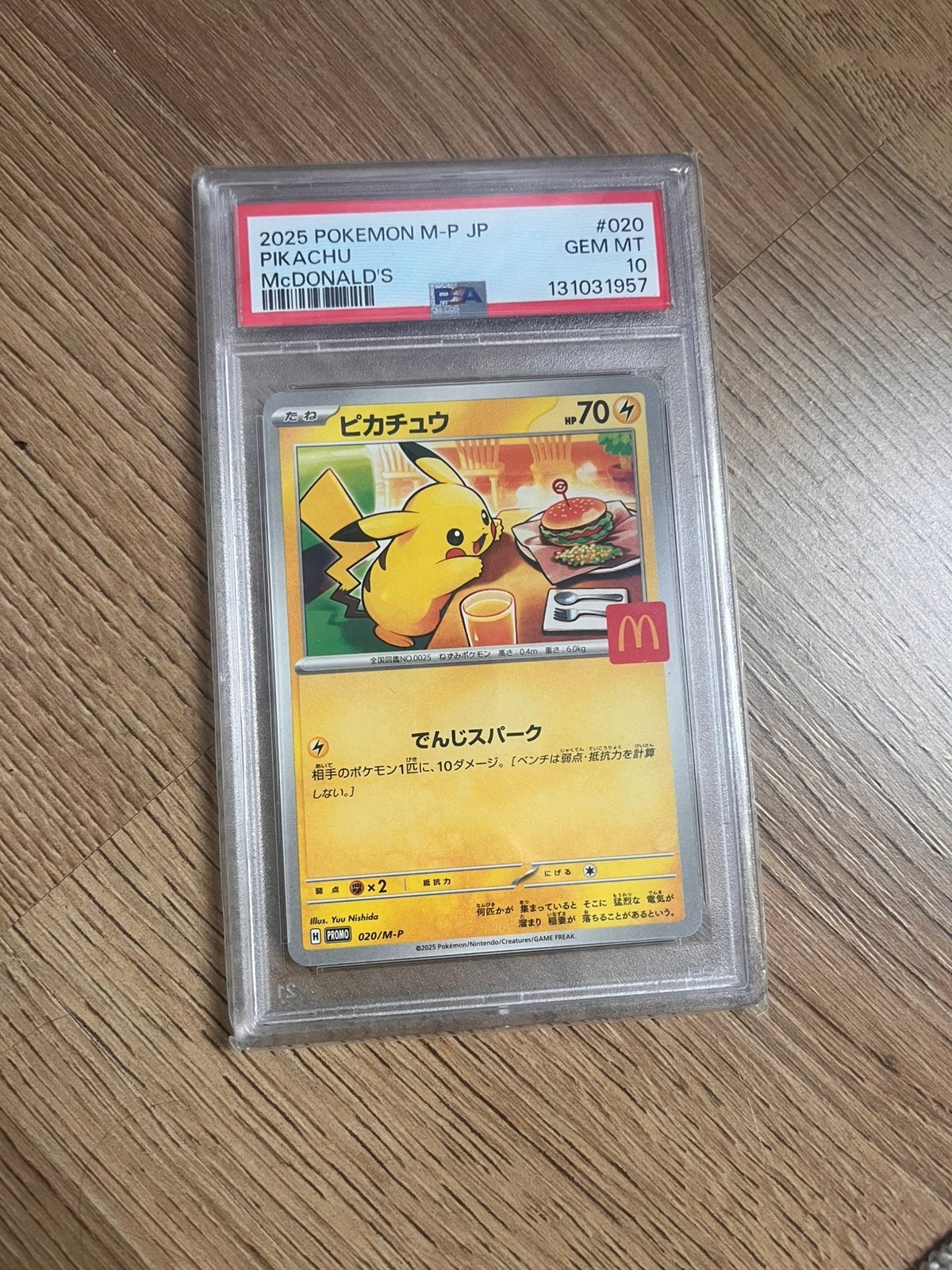 Pikachu McDonald’s psa 10, Verzenden, Zo goed als nieuw