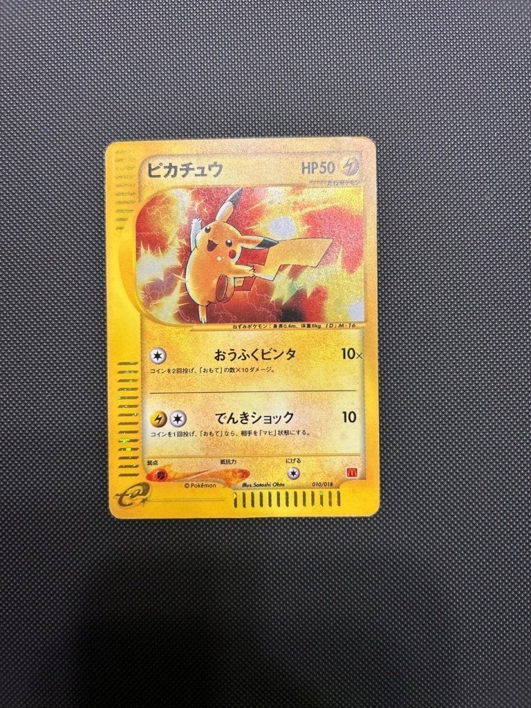 Pikachu McDonald's e-card promo 010/018 Japanse Pokémon, Ophalen of Verzenden, Zo goed als nieuw, Losse kaart