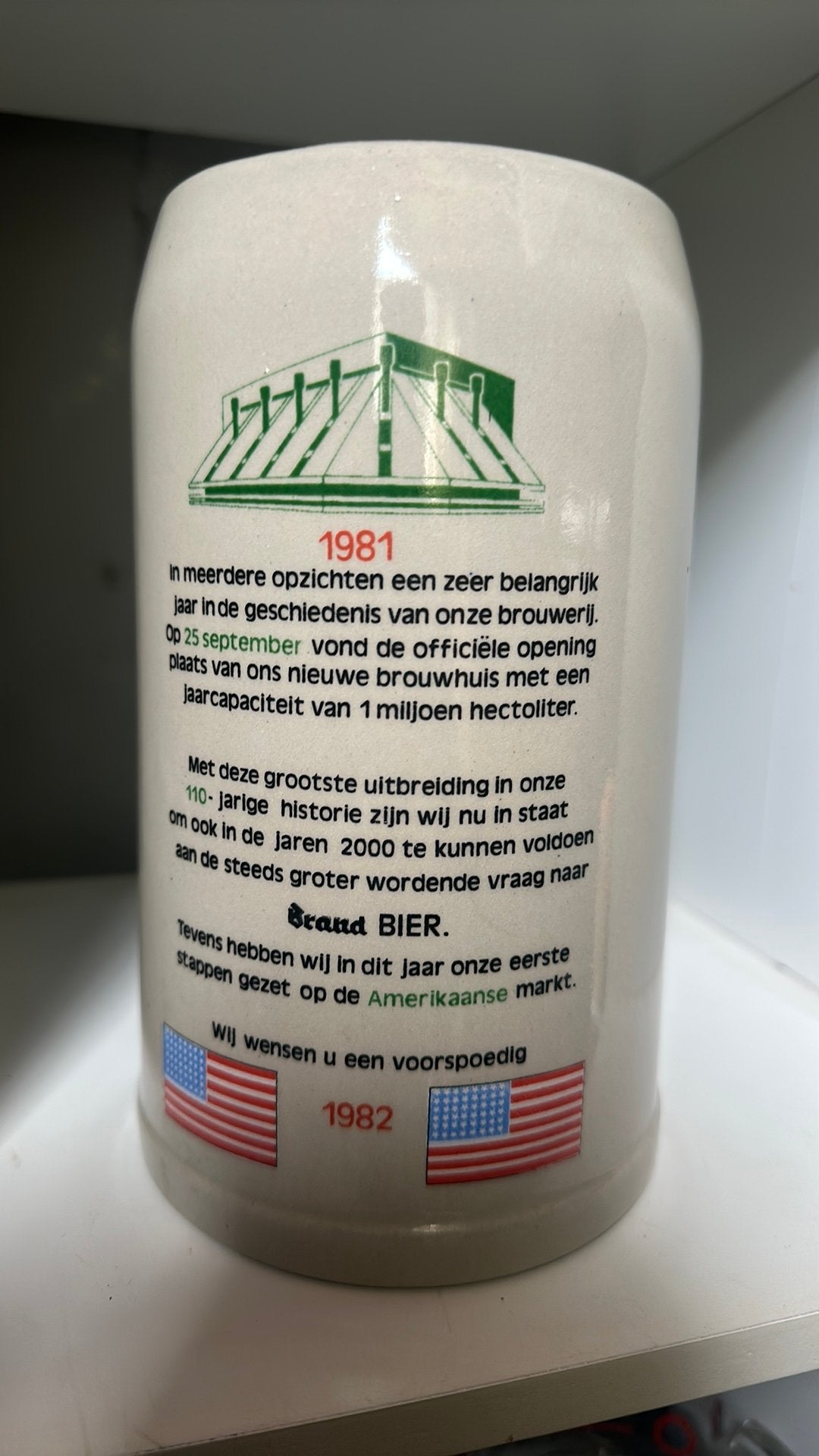 brand bier Pul 1981, Verzamelen, Ophalen of Verzenden, Zo goed als nieuw, Pul(len), Brand