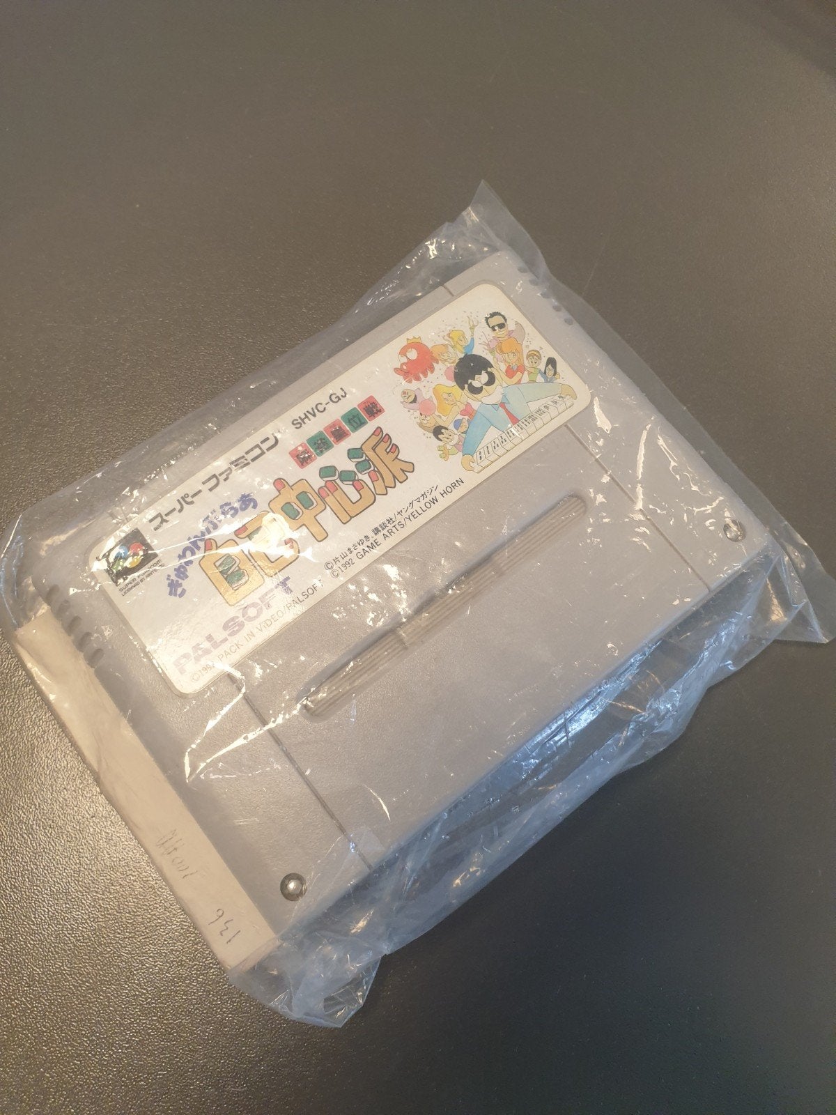 Super Famicom SHVC-GJ Palsoft Japanse Import, Spelcomputers en Games, Overige genres, 1 speler, Nieuw, Ophalen of Verzenden