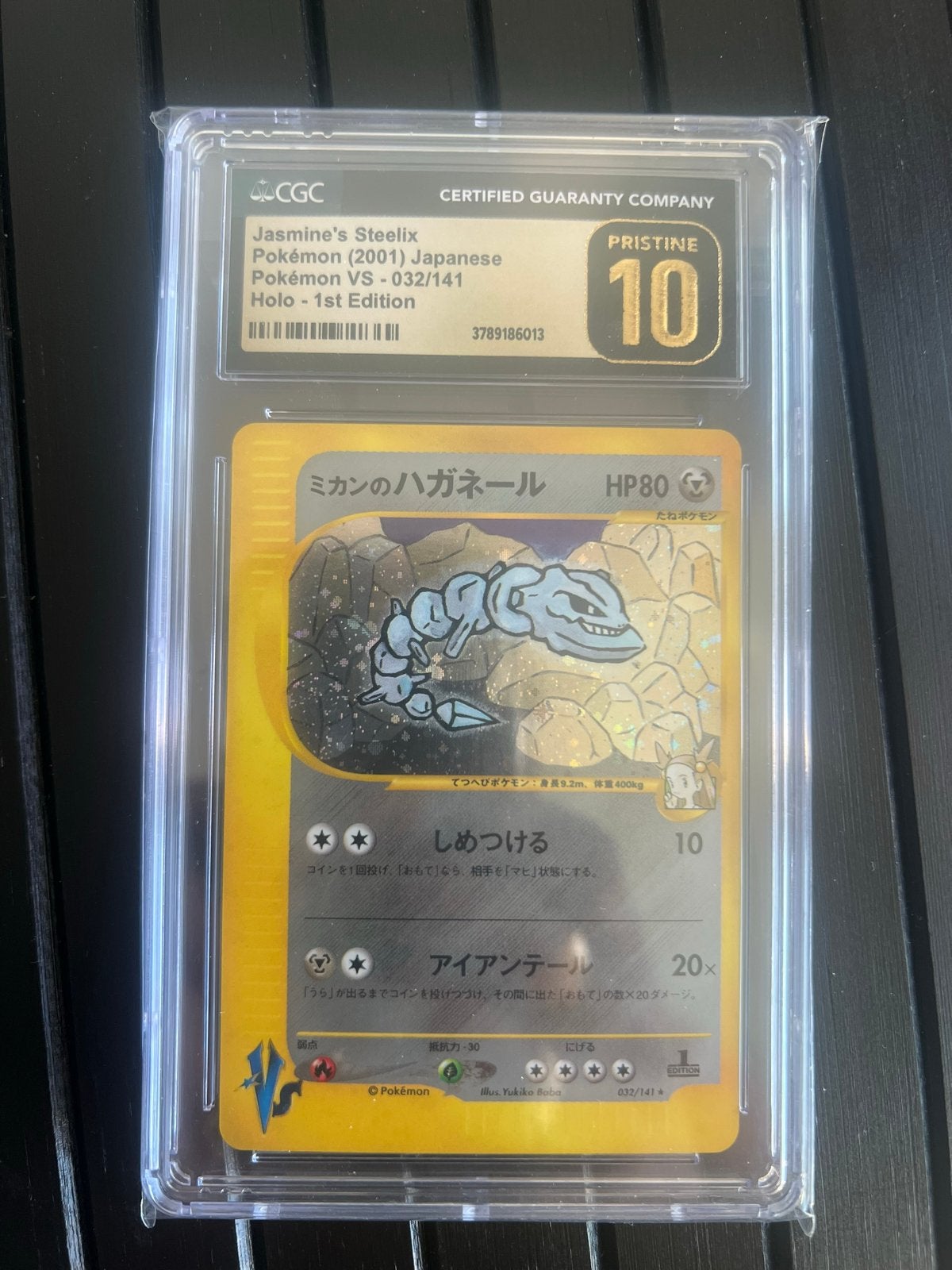 Jasmine's Steelix Holo 1st Edition CGC 10 Pristine Pokémon, Ophalen of Verzenden, Nieuw, Losse kaart, Foil