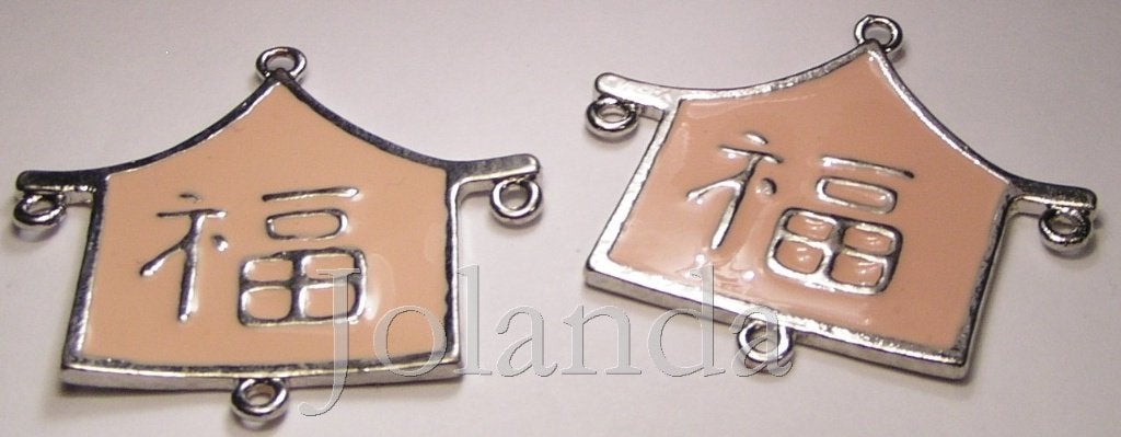 0797 Zalm Gekleurde Metalen Verdelers met Chinese Japanse, Overige merken, Overige materialen, Nieuw, Ophalen of Verzenden