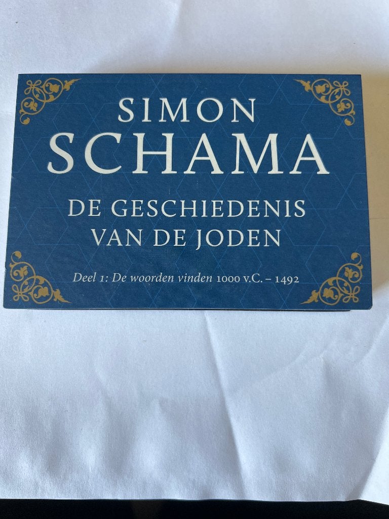 Simon Schama – De Geschiedenis Van Joden 1 Dwarsligger 365, Boeken, Ophalen of Verzenden, Zo goed als nieuw, Simon Schama, Europa