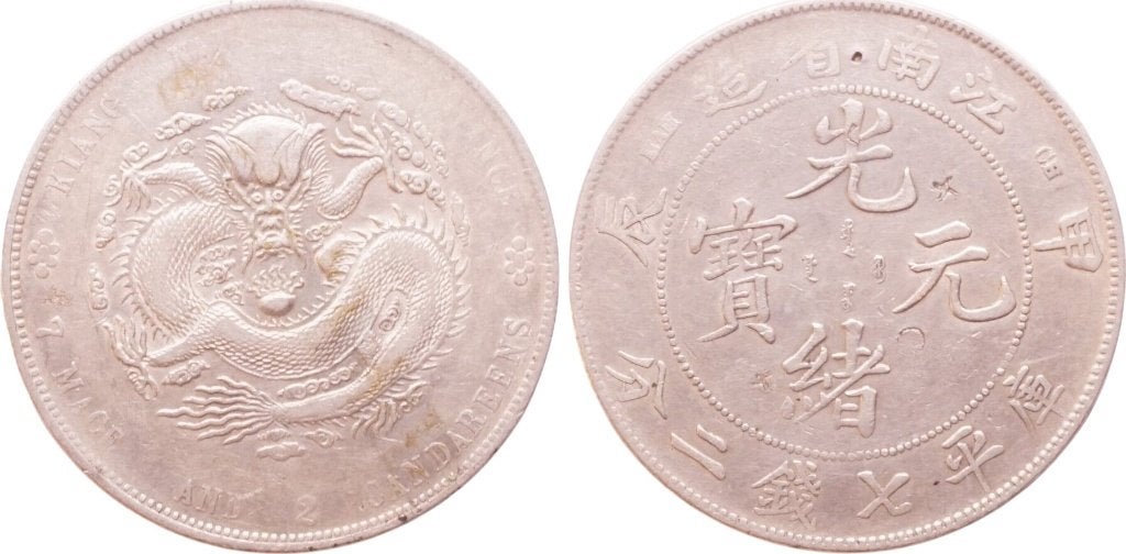 Dollar 1904, China, Kiangnan, keizer Guangxu, Verzenden, Oost-Azië, Losse munt, Zilver
