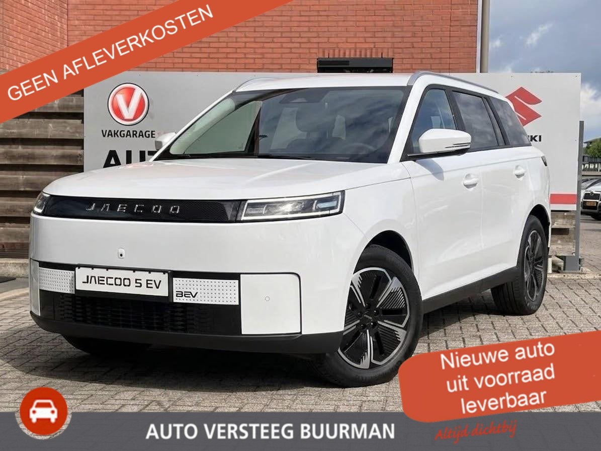 Jaecoo 5 EV Exclusive 61 kWh 400Km Automaat, Navigatie, Stoe, Auto's, 12 maanden, 402 km, 1250 kg, Wit