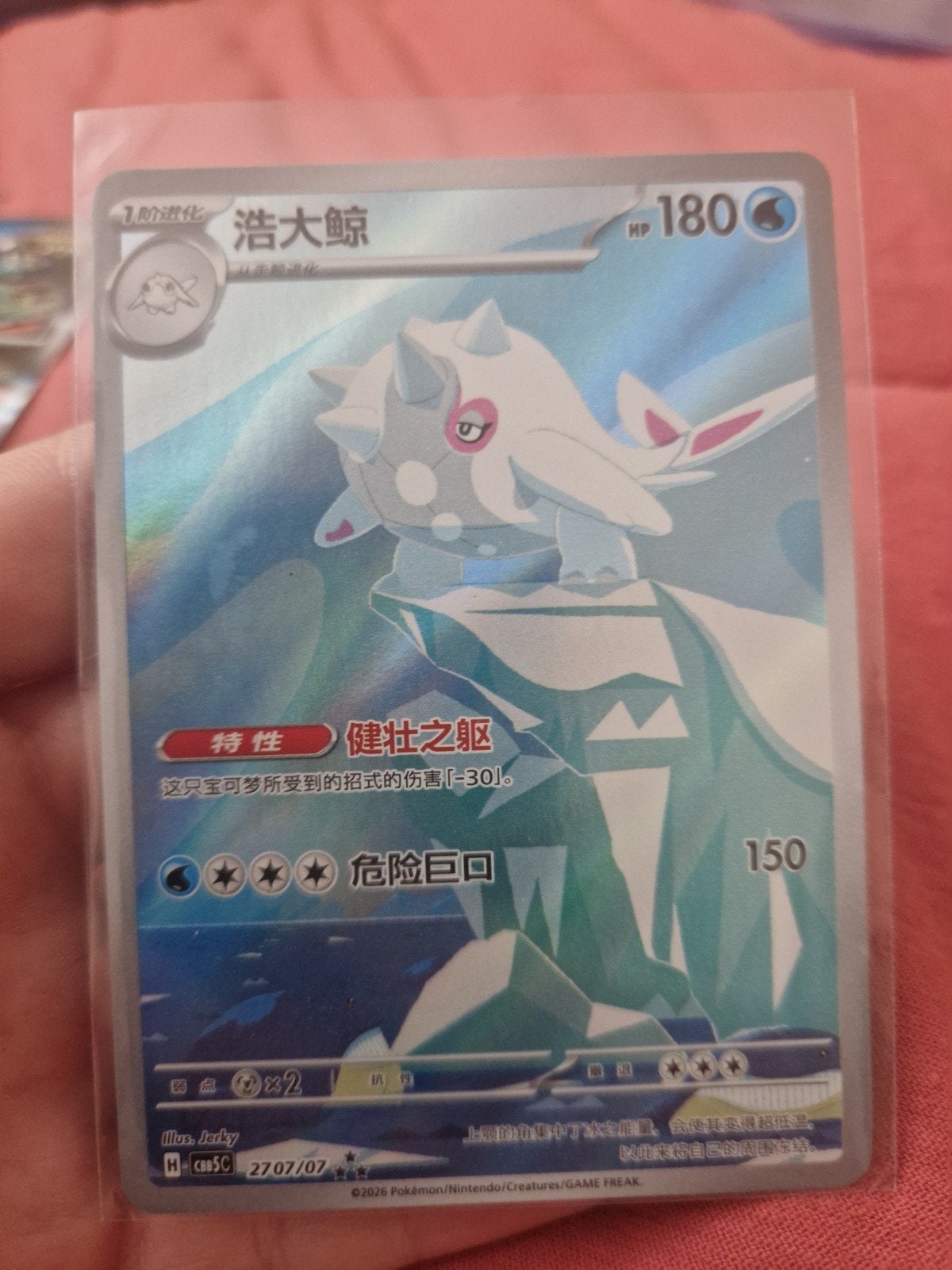 Pokemon kaart Wailord Chinees Foil, Ophalen of Verzenden, Zo goed als nieuw, Losse kaart, Foil