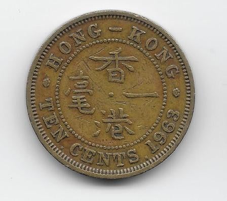Hong Kong 10 cents 1963 KN KM# 28.1, Verzenden, Zuidoost-Azië, Losse munt