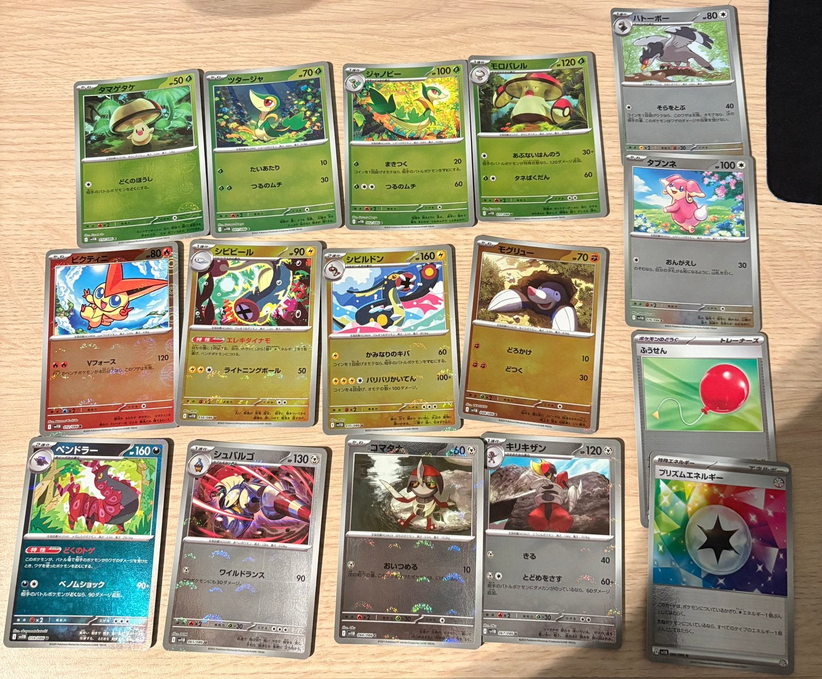 Black Bolt Poke Balls, Hobby en Vrije tijd, Ophalen of Verzenden, Zo goed als nieuw