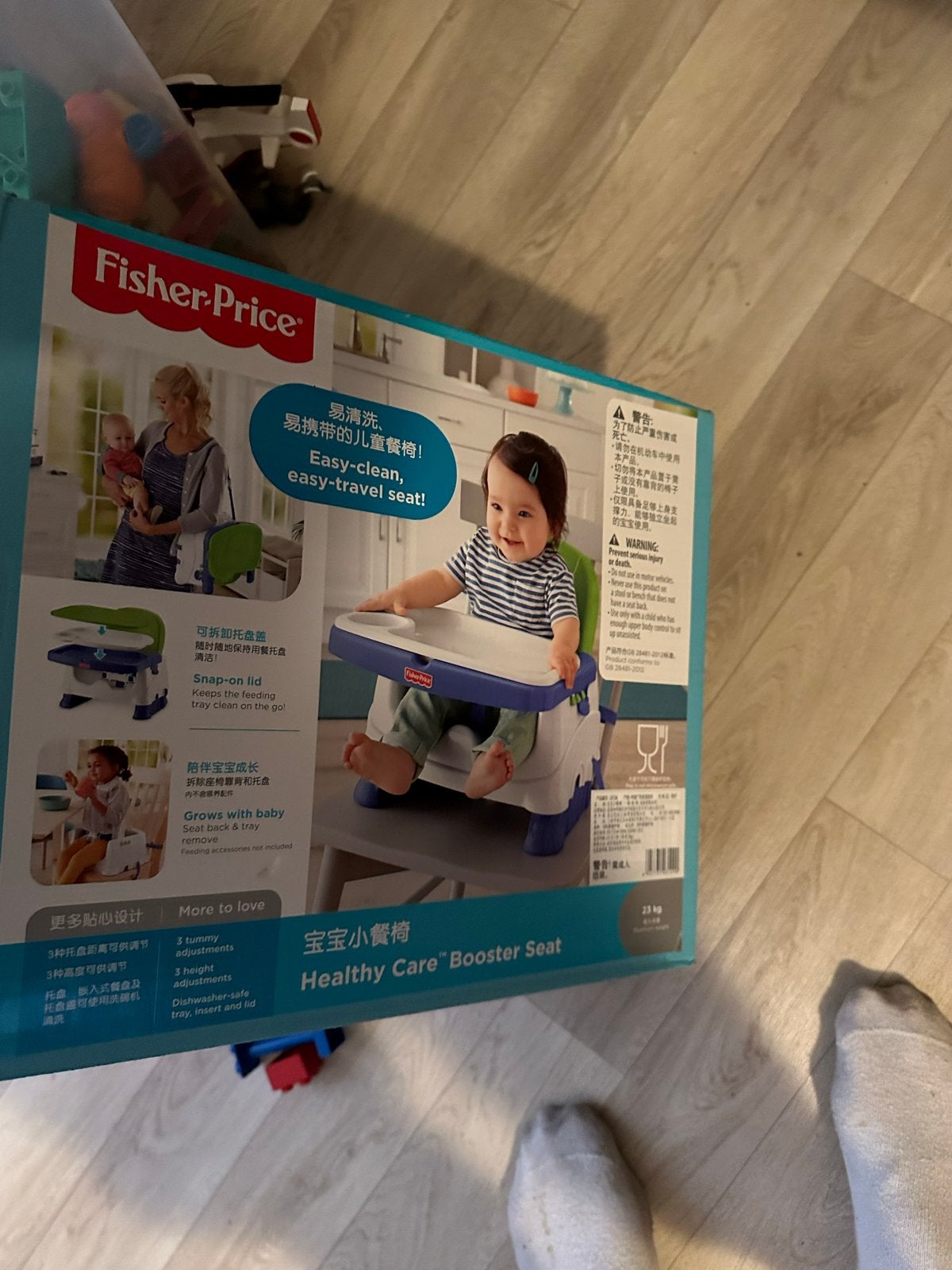 Fisher-Price Healthy Care Booster Seat - Nieuw in doos, Ophalen, Nieuw, Overige typen, Afneembaar eetblad