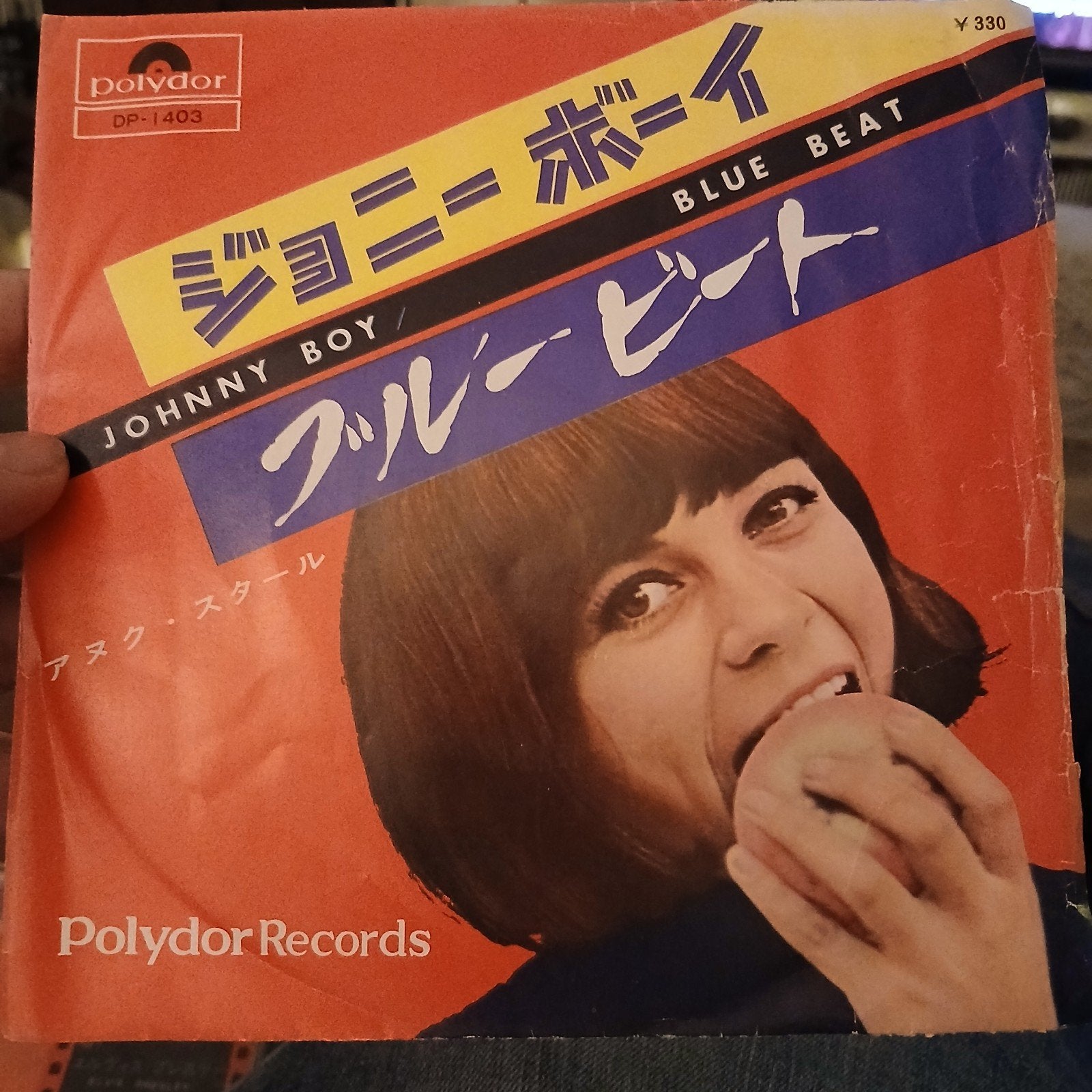 Johnny Boy / Blue Beat - Anneke Soetaert (Polydor Records), Cd's en Dvd's, Vinyl Singles, Import, 7 inch, Ophalen of Verzenden