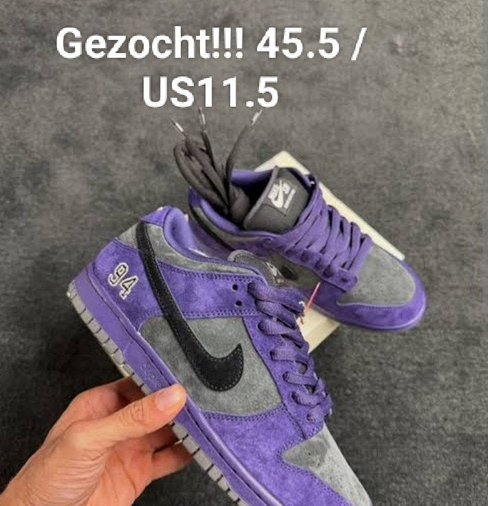 Nike Dunk Supreme ink €300 voor US11.5, Ophalen of Verzenden