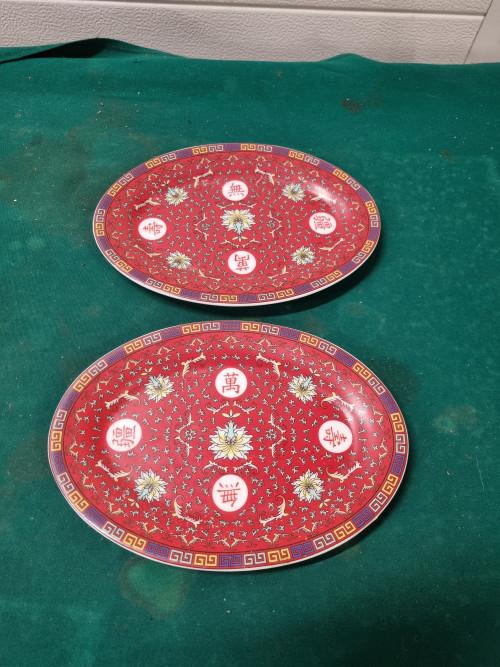 schalen red mun shou vintage, Ophalen of Verzenden, 'T Olde Gre-j, Info@toldegrej.nl, Endepoelstraat 20f Didam