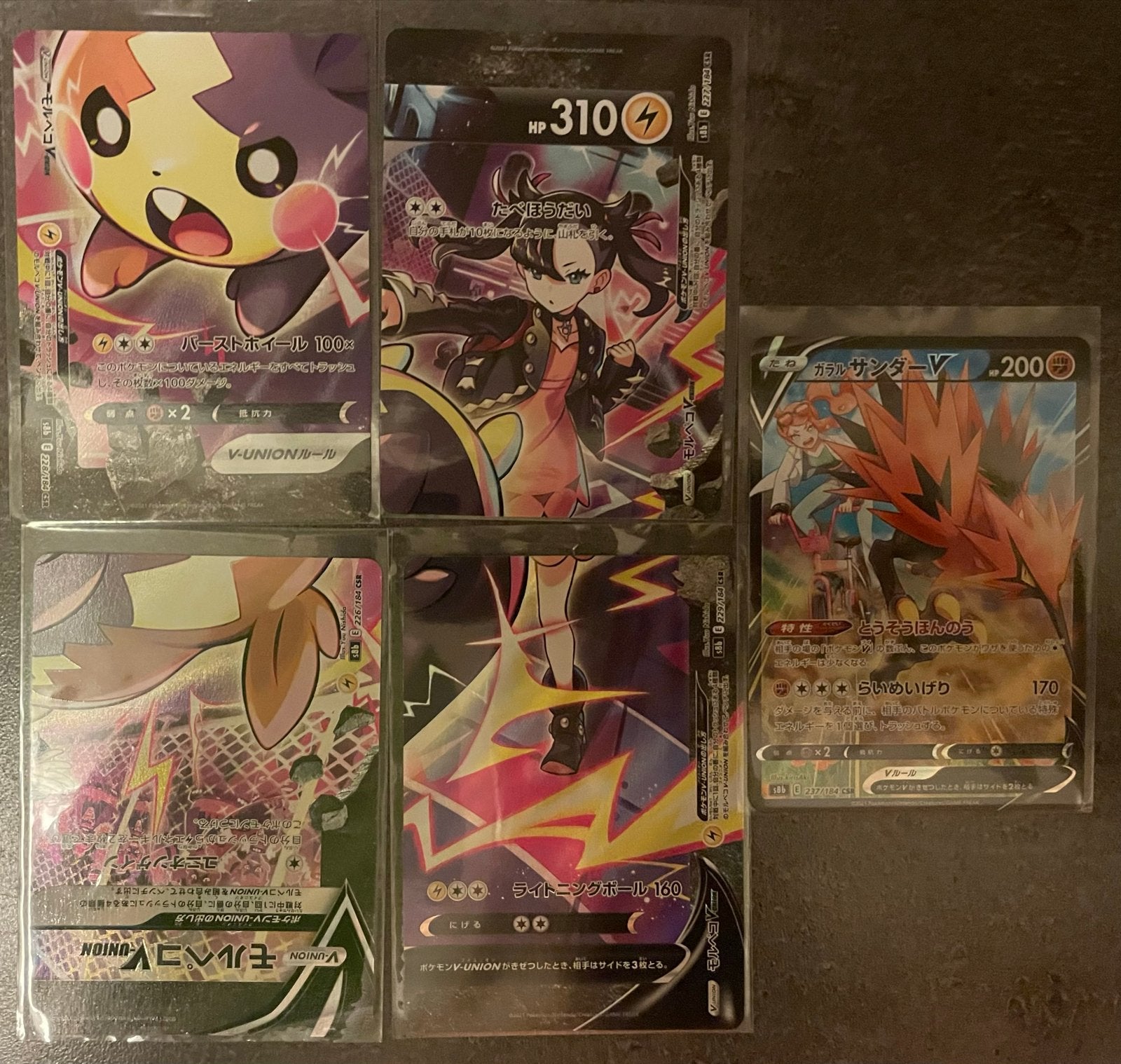 Japanse Pokémon kaarten - Morpeko V-UNION & Galarian Zapdos, Ophalen of Verzenden, Zo goed als nieuw, Meerdere kaarten