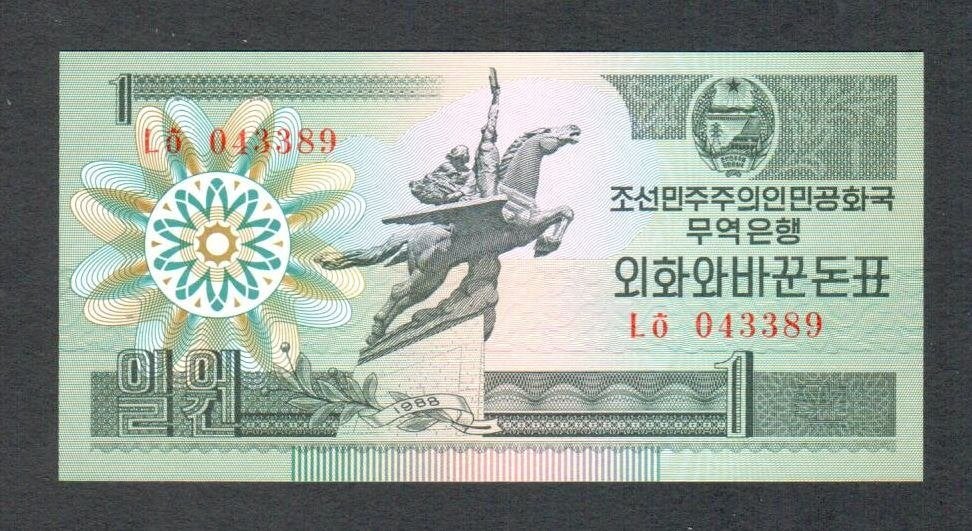 Bankbiljet - Noord Korea 1 Won 1988 - UNC., Postzegels en Munten, Bankbiljetten | Azië, Ophalen of Verzenden, Oost-Azië, Los biljet