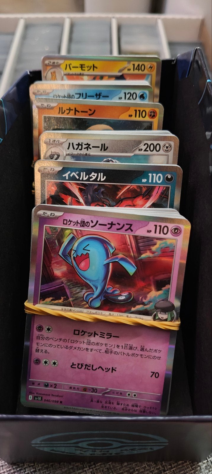 pokemon pakje japans, 2.50 per pakje of 5 voor 10 euro, Ophalen of Verzenden, Nieuw, Meerdere kaarten