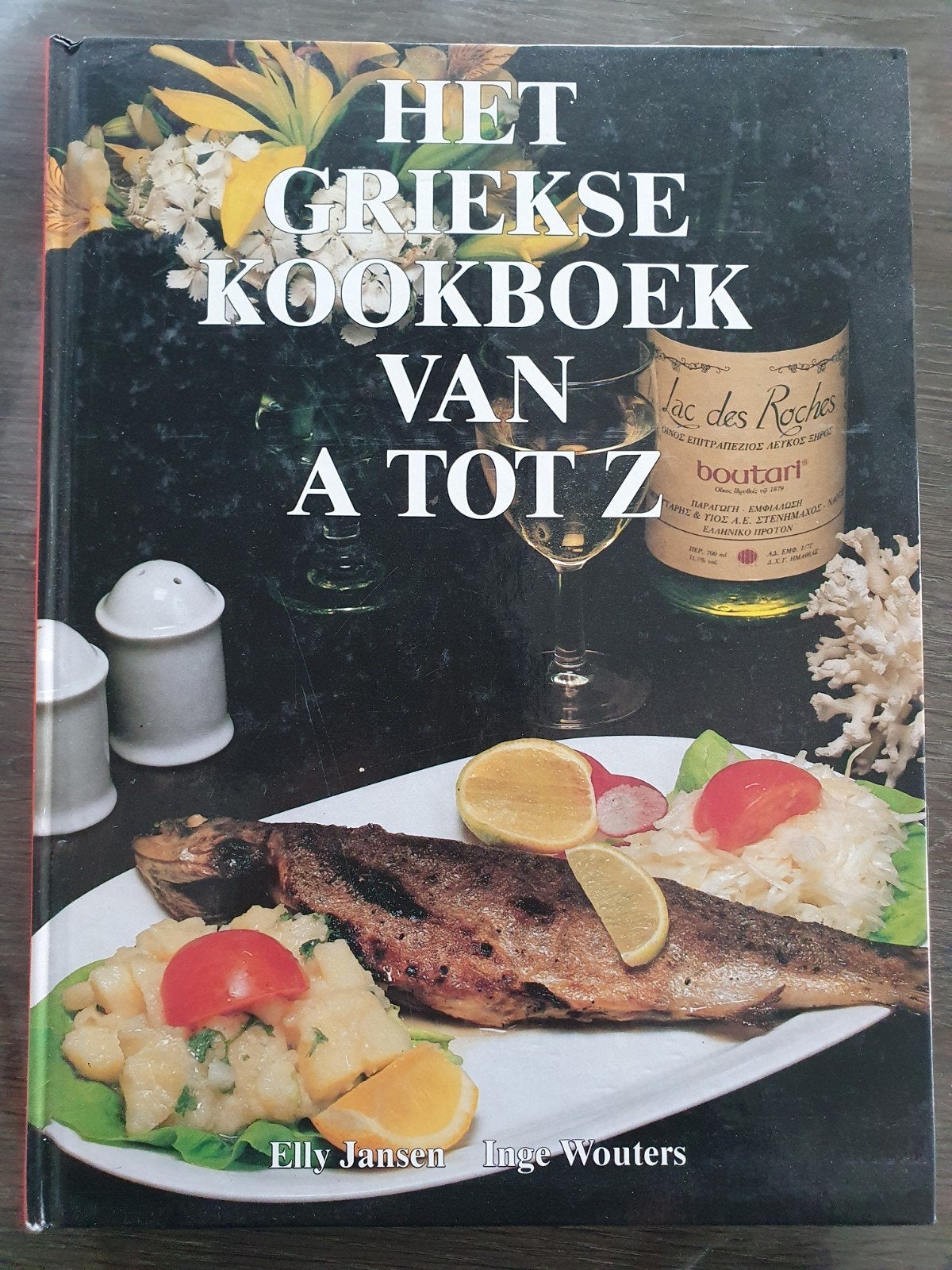 Het Griekse kookboek van A tot Z, Ophalen of Verzenden, Zo goed als nieuw, Italië