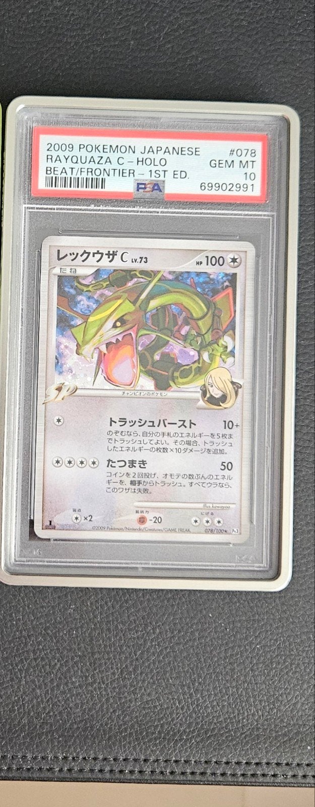 2009 Rayquaza Holo Rare PSA 10 Low Pop, Hobby en Vrije tijd, Verzamelkaartspellen | Pokémon, Ophalen, Nieuw, Losse kaart, Foil