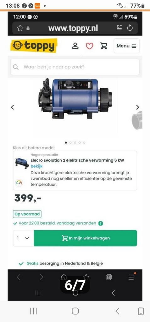 Softub zwembad verwarming met pomp, Ophalen, Gebruikt, Pomp