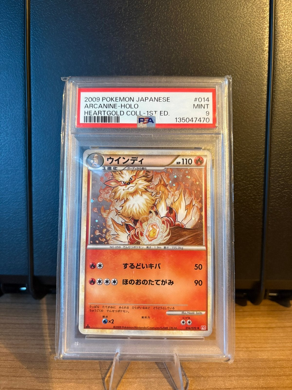 Arcanine #014 HearthGold 1st Edition PSA 9, Ophalen of Verzenden, Zo goed als nieuw
