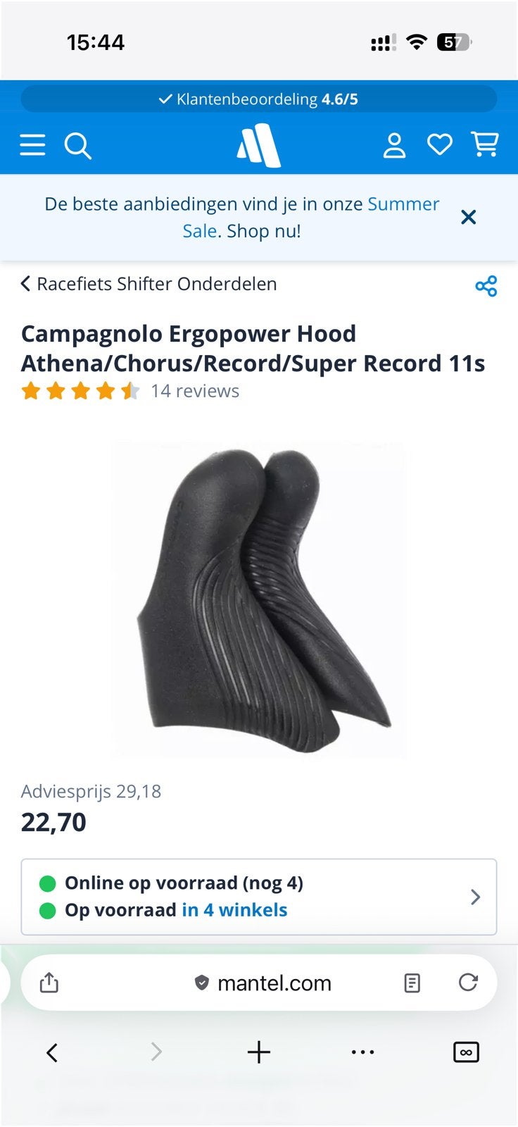 Gezocht Campagnolo Athena 11-speed Ergopower, Carbon, Zo goed als nieuw, Meer dan 20 versnellingen, Ophalen