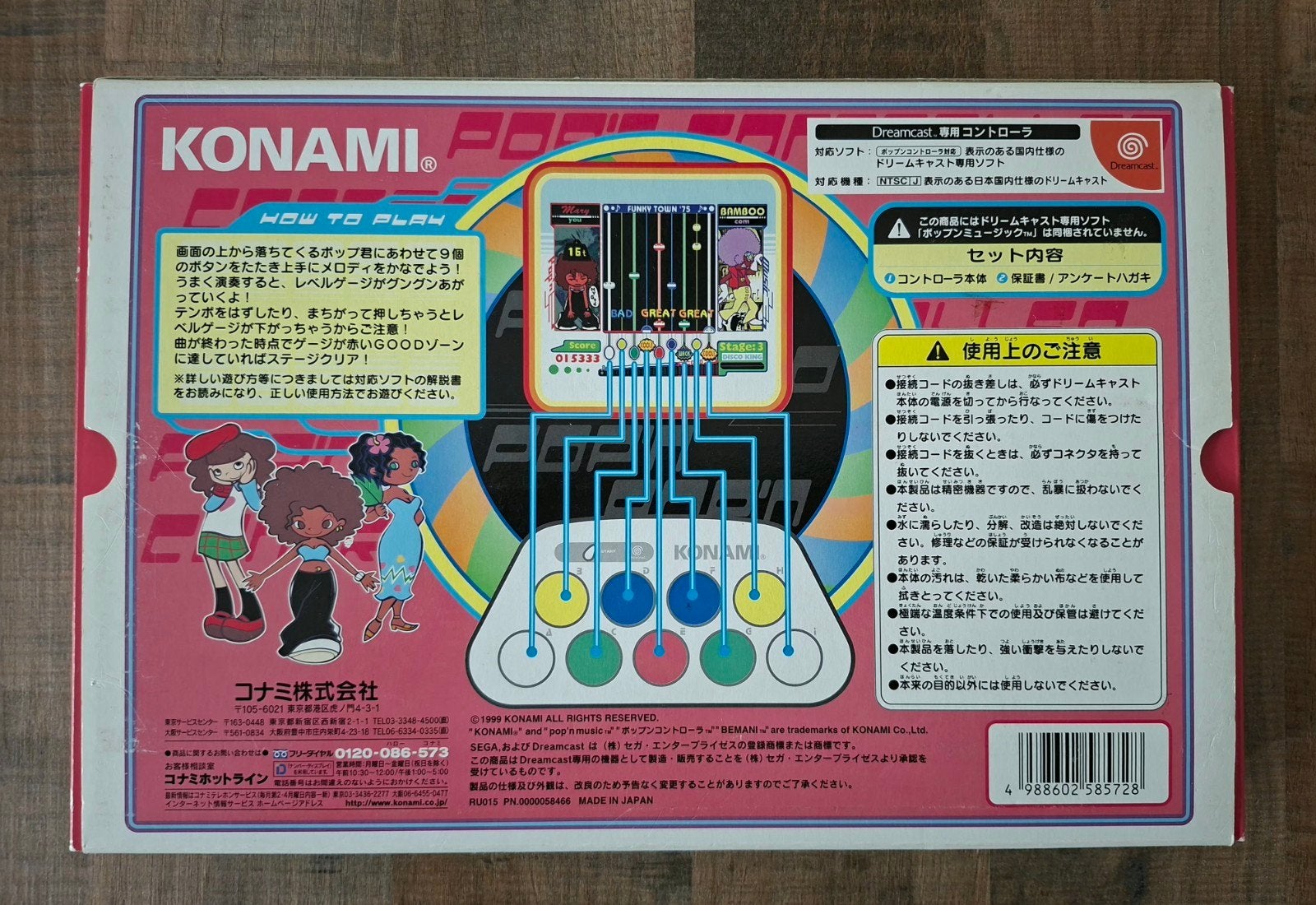 Konami Pop'n Music Controller & Game - Japanse Dreamcast, Met games, Ophalen of Verzenden, Zo goed als nieuw, Saturn of Dreamcast