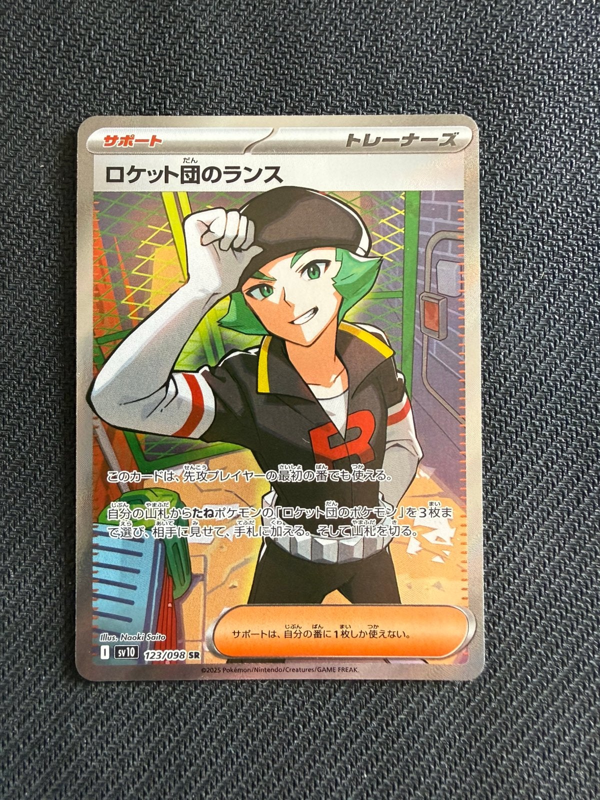 Team Rocket’s Proton 123/98 The Glory of Team Rocket (sv10), Ophalen, Nieuw, Losse kaart