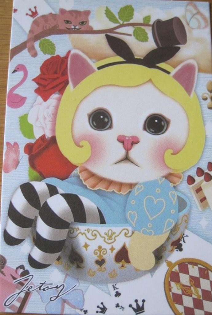 Jetoy choo choo card - poes in kom met speelkaarten, nieuw, Verzenden, 1980 tot heden, Ongelopen, Overige thema's
