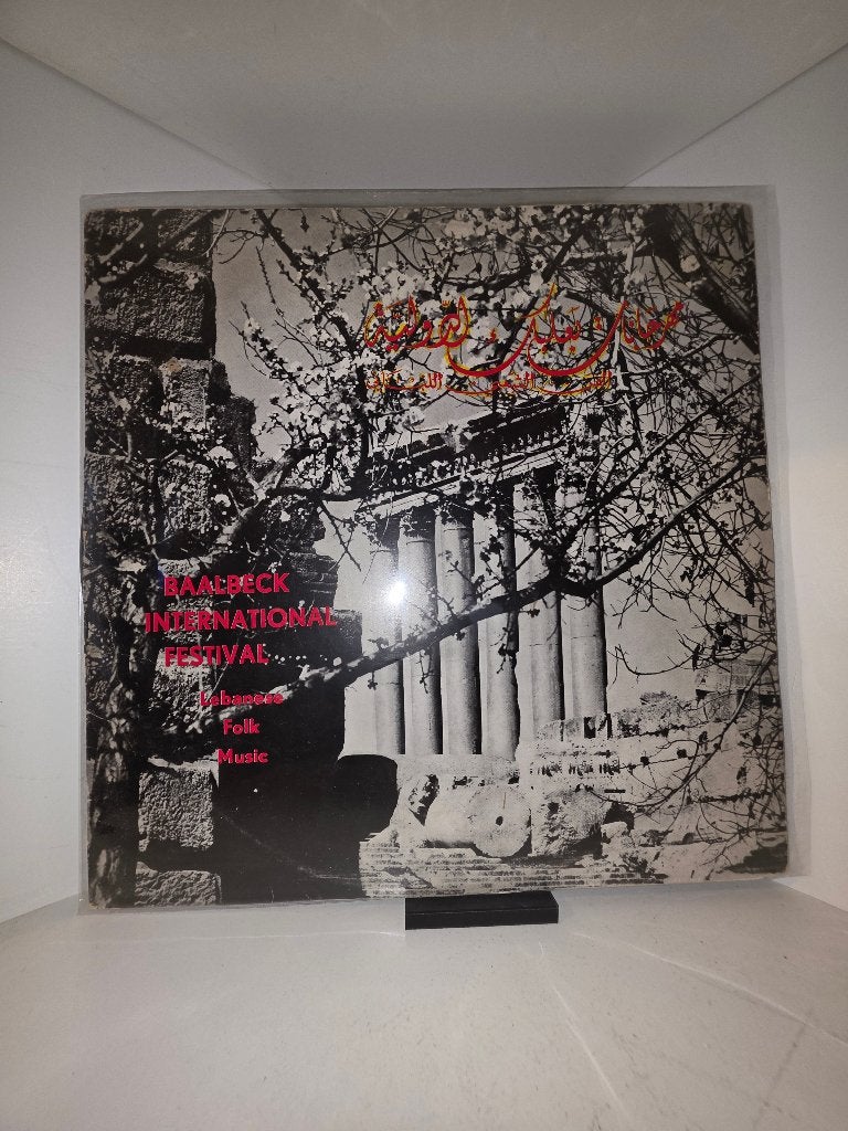 BAALBECK INTERNATIONAL FESTIVAL — LEBANESE FOLK MUSIC, LP, Verzenden, Zo goed als nieuw, 12 inch