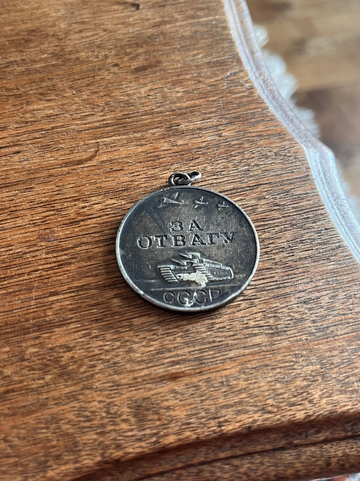 Sovjet medaille 'Voor Moed' (Za Otvagu) 1943, Ophalen of Verzenden