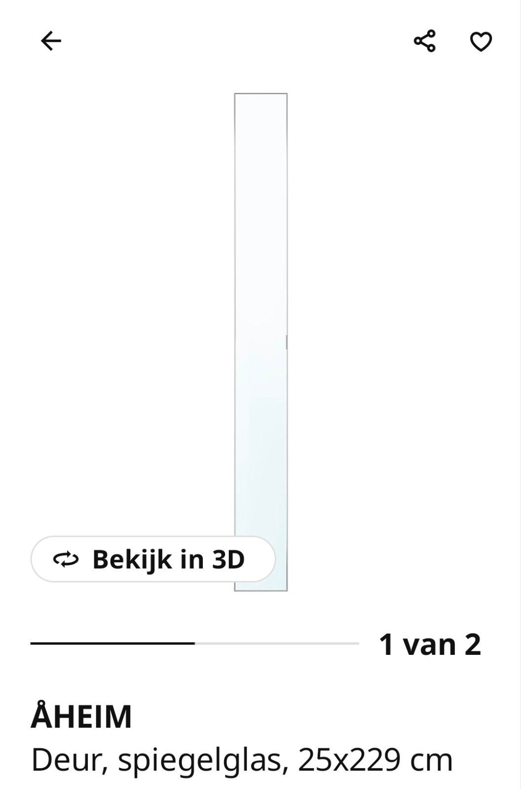 IKEA Aheim spiegeldeur 25x229 cm, Huis en Inrichting, Ophalen, Minder dan 50 cm, Gebruikt, 200 cm of meer