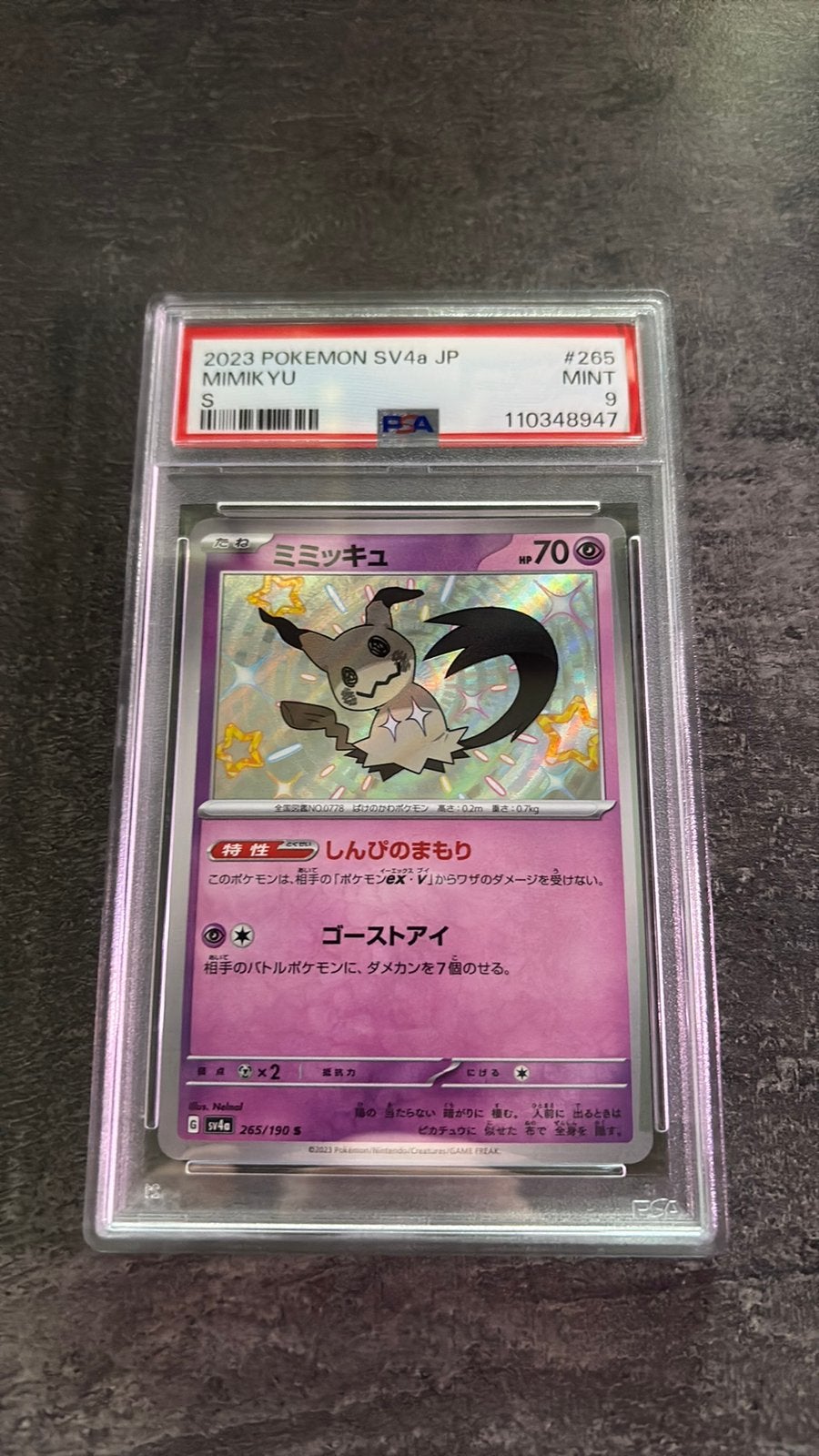 Shiny Mimikyu 265 SV4A Shiny Treasure PSA9 (PAF), Ophalen of Verzenden, Nieuw, Losse kaart, Foil