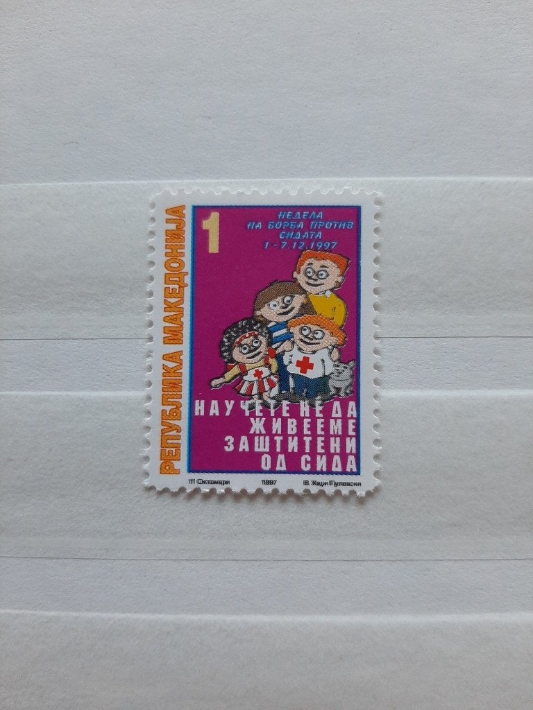 Noord Macedonië 1997, Rode kruis, Ophalen of Verzenden, Overige landen, Postfris