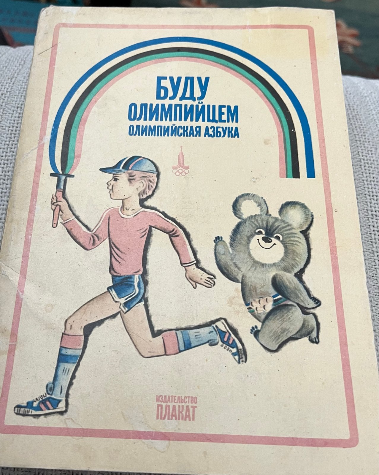 Boekje Olympische Spelen 1980 Moskou met kaarten, Verzenden, Gebruikt, Overige sporten, Boek of Tijdschrift