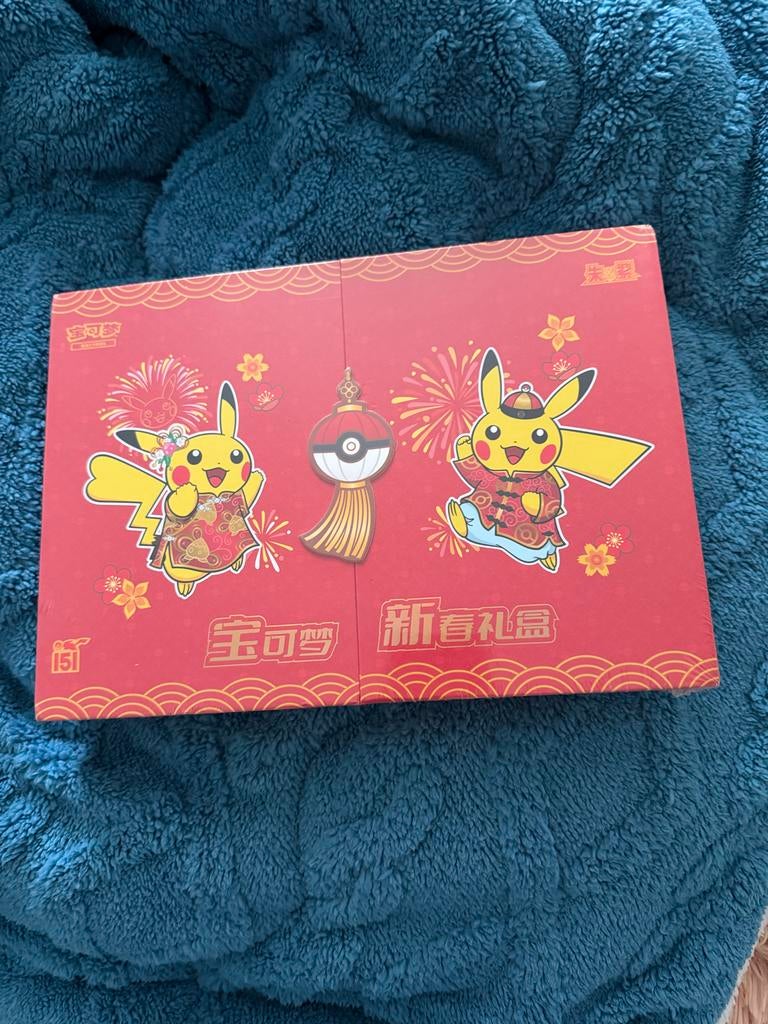 Pokémon Lunar New Year Geschenkset - Nieuw!, Ophalen of Verzenden, Nieuw, Overige typen