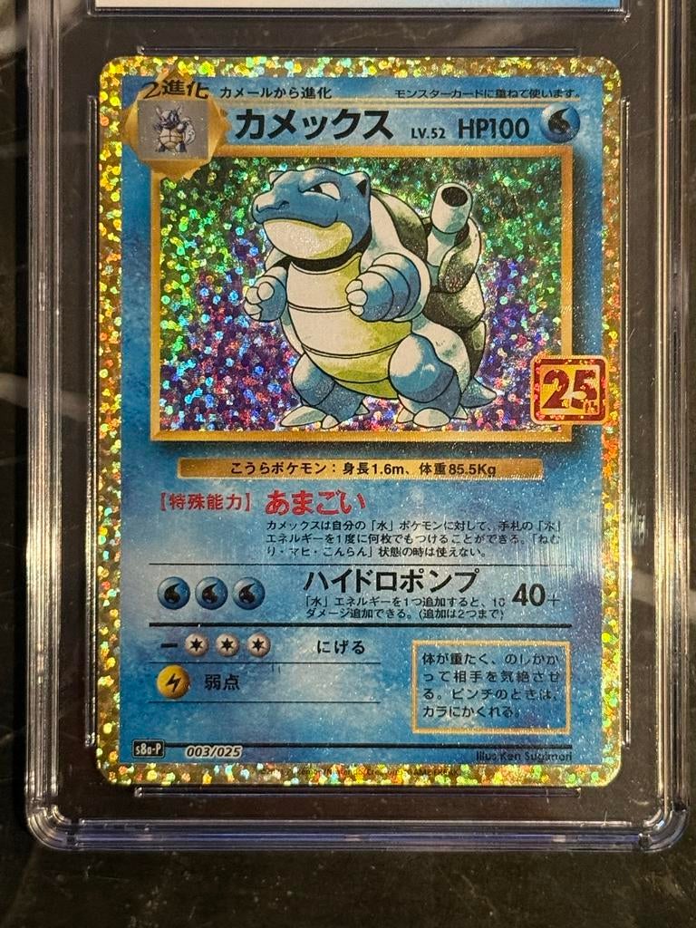 Big Boi Blastoise CGC 9, Ophalen of Verzenden, Zo goed als nieuw, Losse kaart, Foil