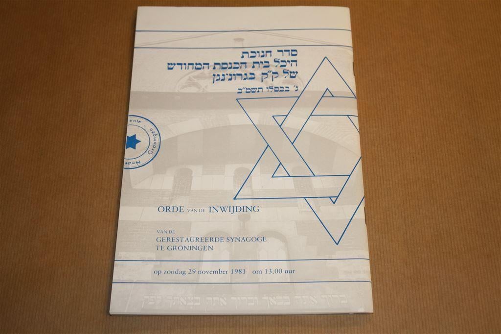 Orde van de inwijding van de gerstaureerde synagoge te Groni, Boeken, Ophalen of Verzenden, Zo goed als nieuw
