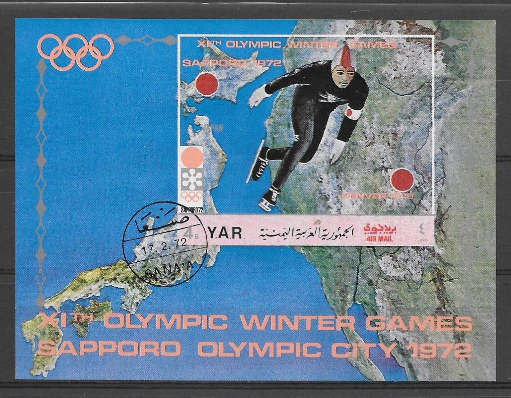 Jemen - YAR 1970  Olympische Winterspelen, Postzegels en Munten, Verzenden, Gestempeld, Midden-Oosten