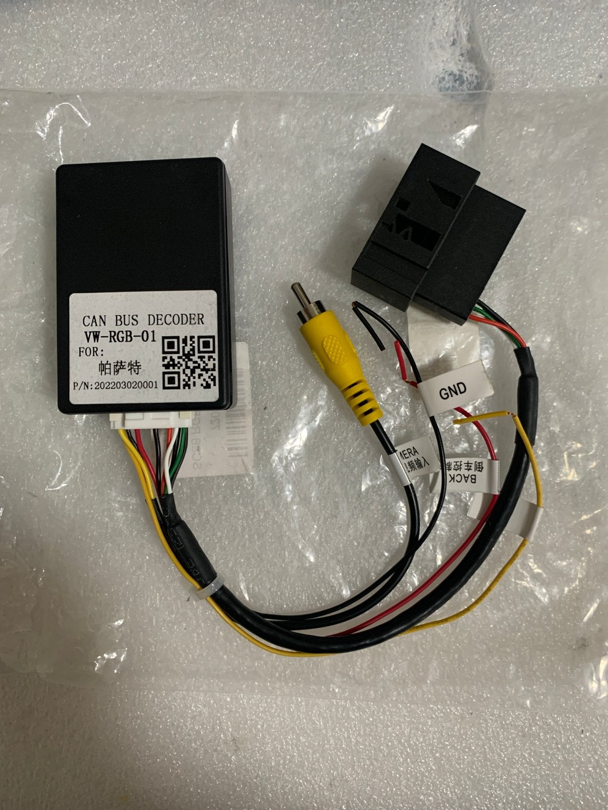 CAN Bus Decoder VW-RGB-01 voor Volkswagen Seat Skoda  camera, Ophalen of Verzenden, Nieuw, Volkswagen