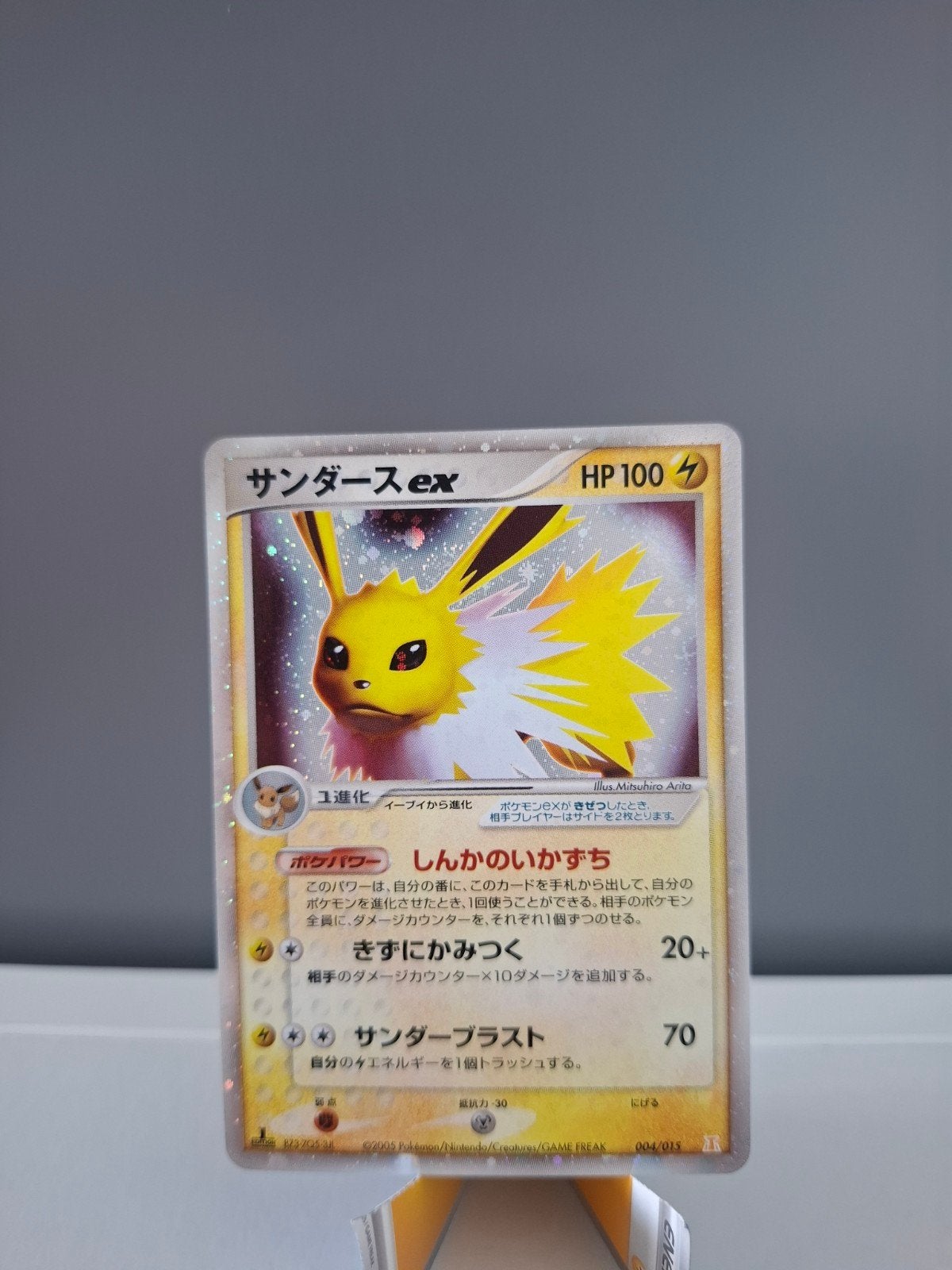 Jolteon ex 004/015 | World Championship Deck (EX), Ophalen of Verzenden, Zo goed als nieuw