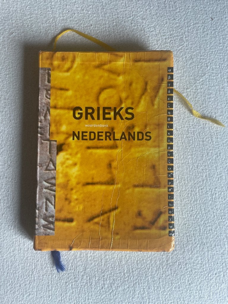 Grieks woordenboeken, Ophalen of Verzenden, Gelezen, Diverse auteurs