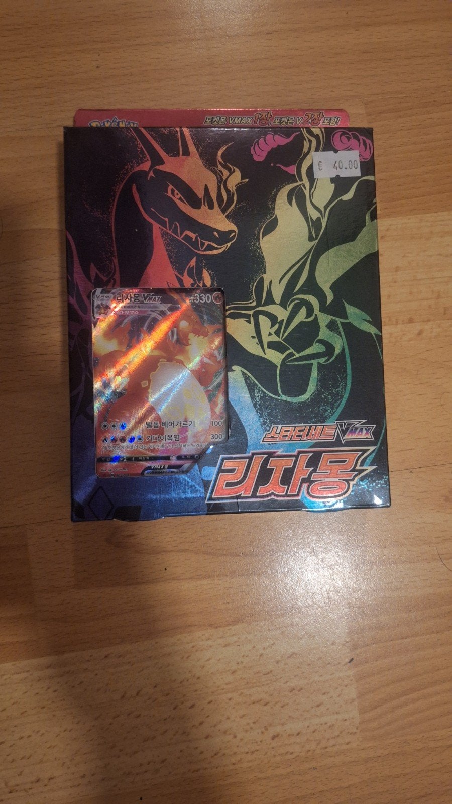 Pokémon Charizard VMAX Starter Deck Koreaans, Hobby en Vrije tijd, Verzenden, Nieuw, Starterdeck